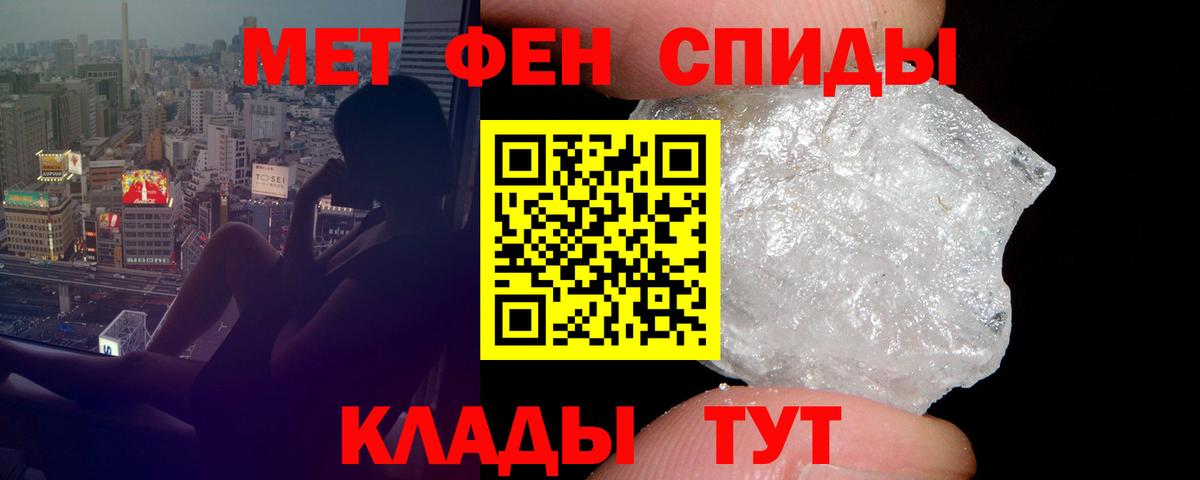 ТГК  Вход с VPN  Конопля  Меф   Балашов  ГАШИШ  COCAIN  МЕТАМФЕТАМИН  Конопля 