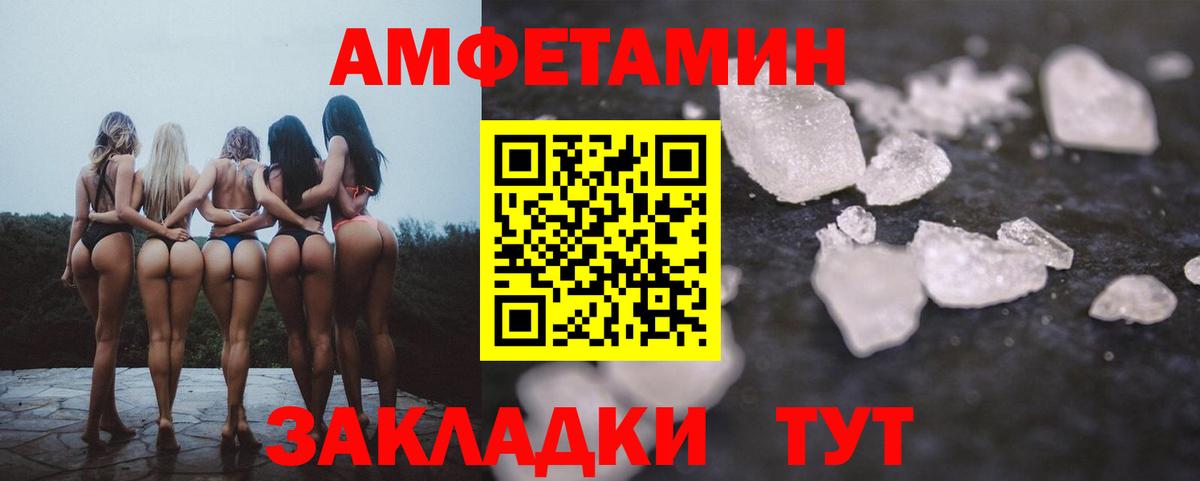 Балашов  АМФ 98%  Вход с VPN 