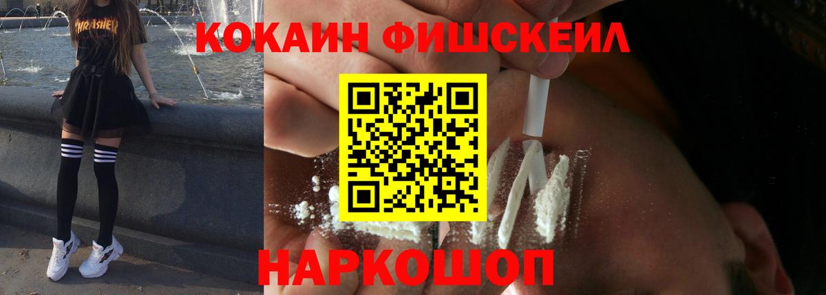 Балашов  КОКАИН Columbia  Вход с VPN  купить   КОКАИН VHQ  КОКАИН 