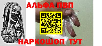 кокс Конаково