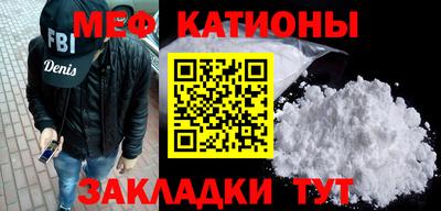 дживик Комсомольск-на-Амуре