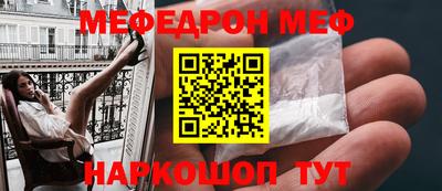 дживик Комсомольск-на-Амуре