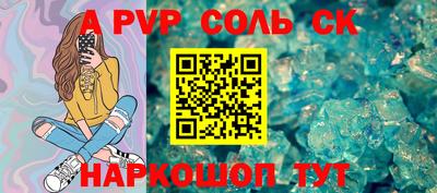 кокс Конаково