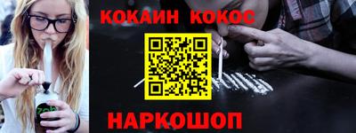 кокс Конаково