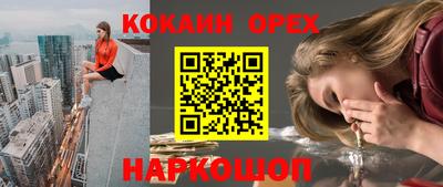 кокс Конаково