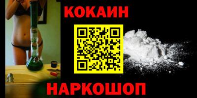 дживик Комсомольск-на-Амуре