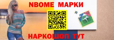 дживик Комсомольск-на-Амуре