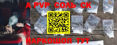 дживик Комсомольск-на-Амуре