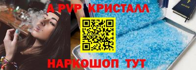 герыч Коммунар