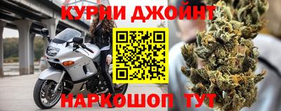 дживик Комсомольск-на-Амуре