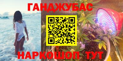 дживик Комсомольск-на-Амуре