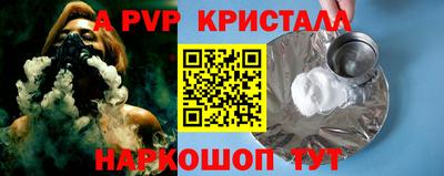 дживик Комсомольск-на-Амуре