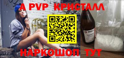 герыч Коммунар