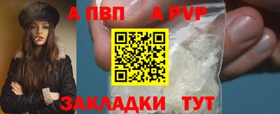 кокс Конаково
