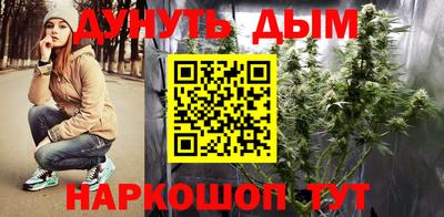 дживик Комсомольск-на-Амуре