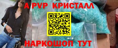 герыч Коммунар