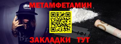дживик Комсомольск-на-Амуре