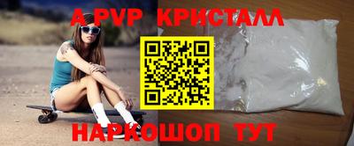 кокс Конаково