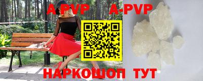 дживик Комсомольск-на-Амуре