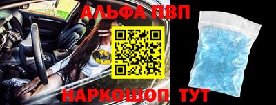 дживик Комсомольск-на-Амуре