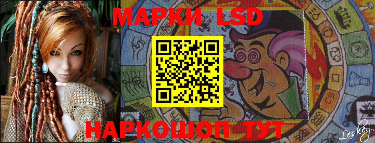 Марки 25I-NBOMe  Вход с VPN  Балашов  Марки NBOMe 1,8мг 
