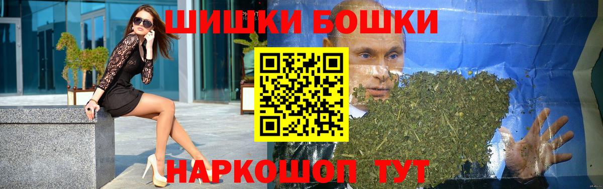 Конопля OG Kush  Вход с VPN  Каннабис семена  Балашов 