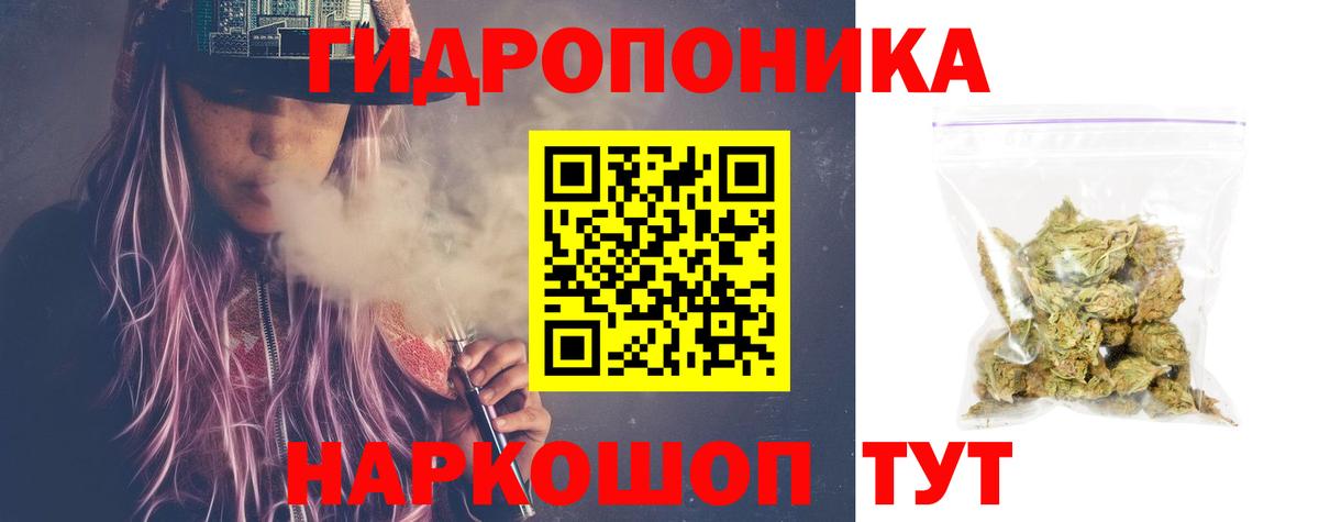 Марихуана Bruce Banner Балашов